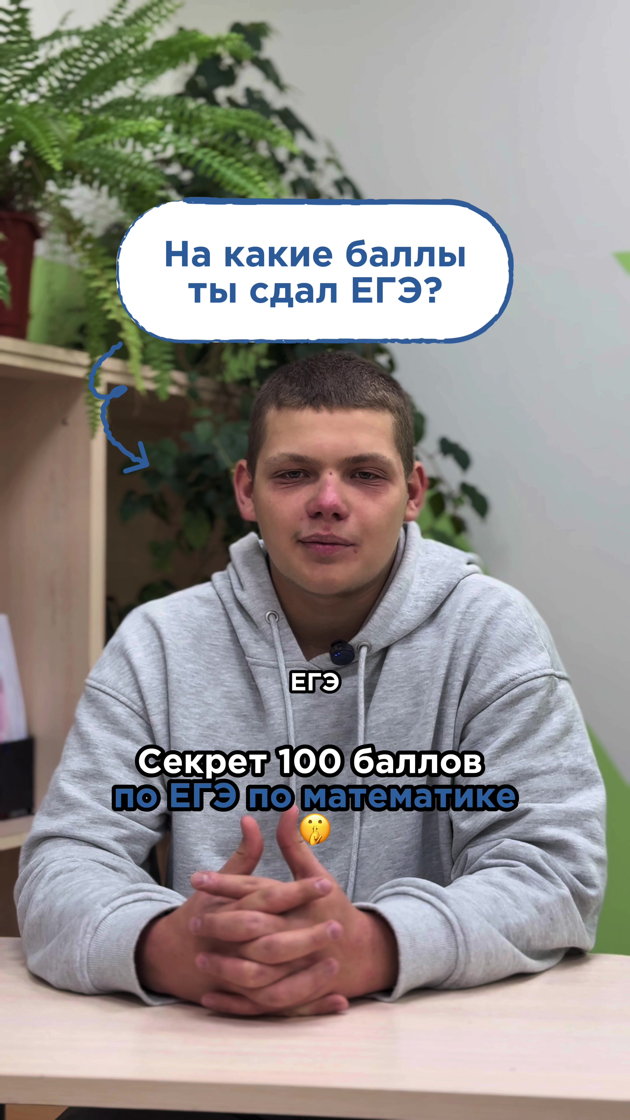 @Ты.Я.Эксперт | ОГЭ и ЕГЭ | СПб