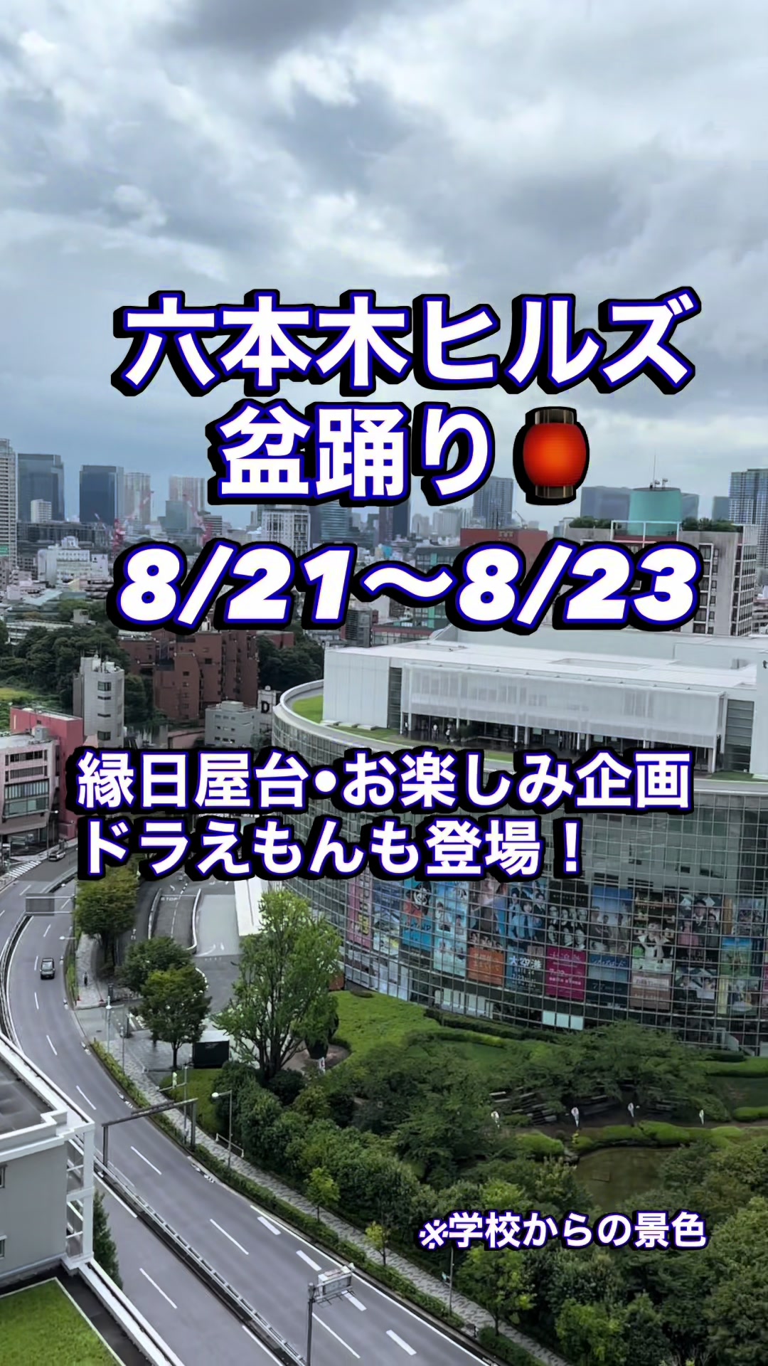 @ハリウッド美容専門大学校【公式】
