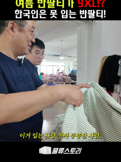 @물류스토리