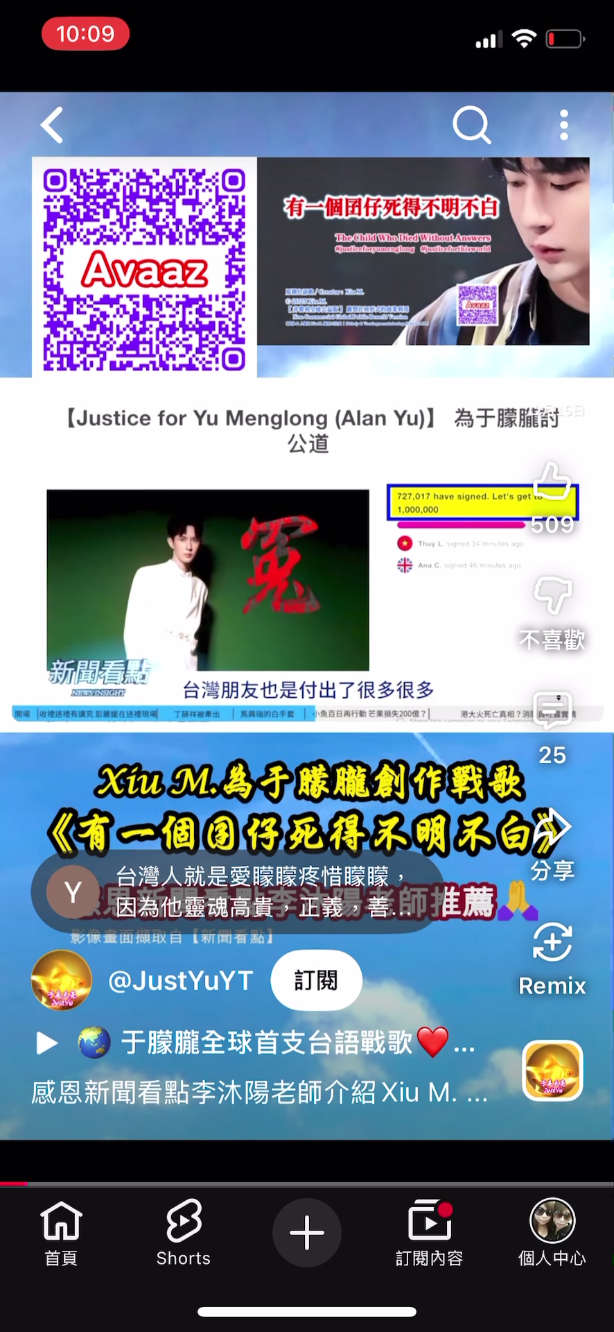@林一玲