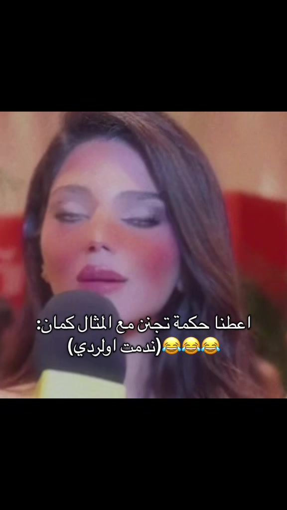 @محاربة المشاهير