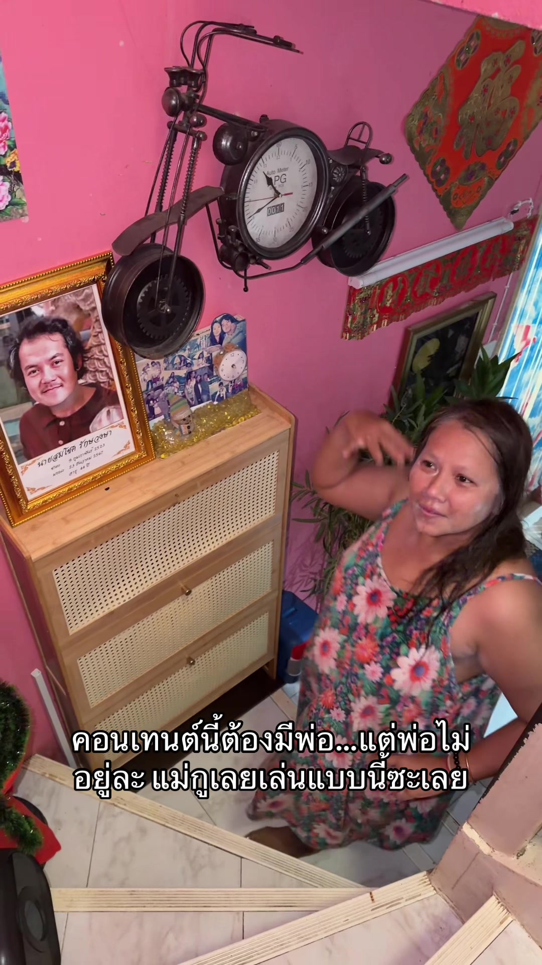 @ลูกอ้อนศรี