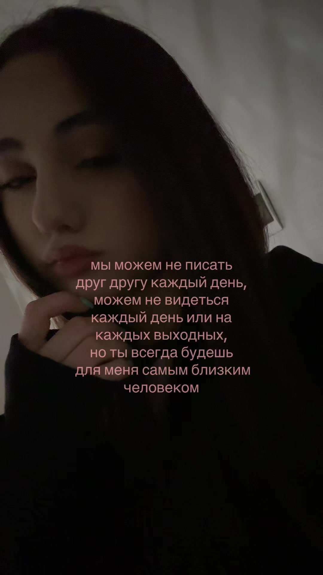 @евуля