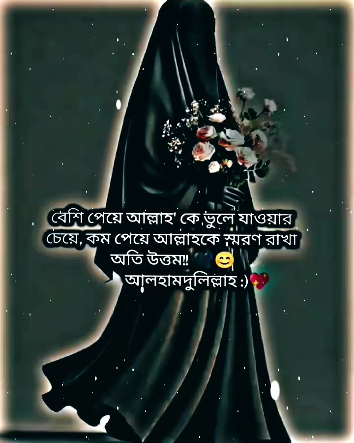 @🥀ইচ্ছে পাহাড়🥀