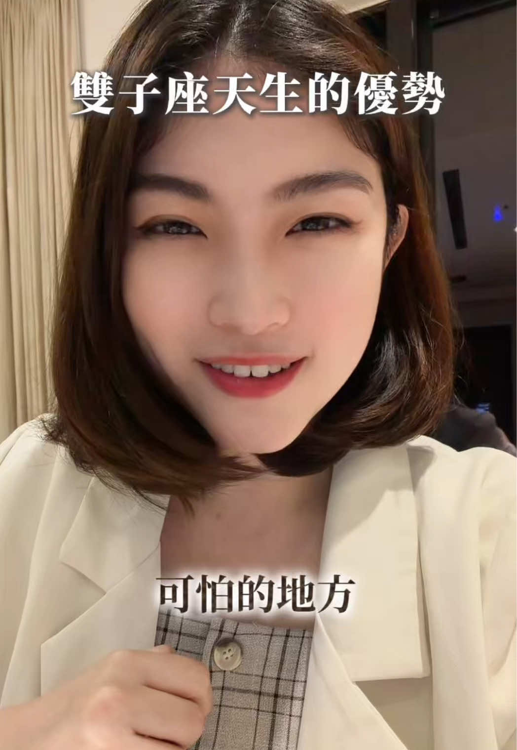 @艾瑪碎碎念￼