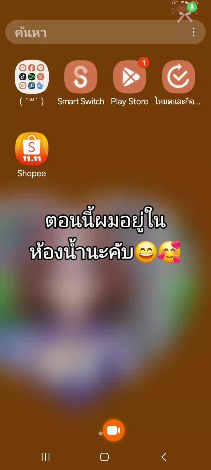 @✧⋆. 𐙚 ˚𝐉𝐮𝐝𝐲˚ 𐙚. ⋆✧