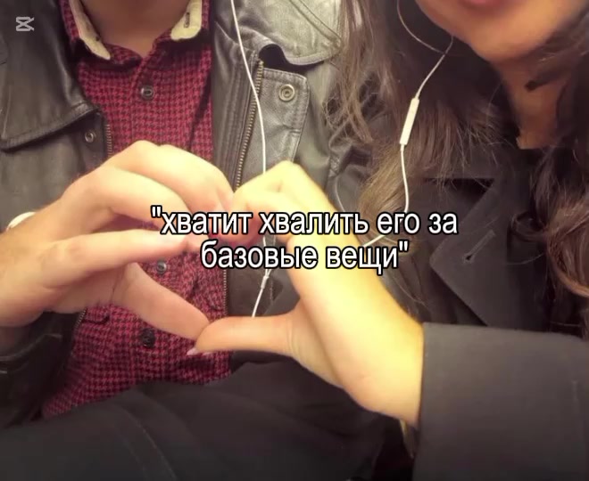 @каприза пандалины