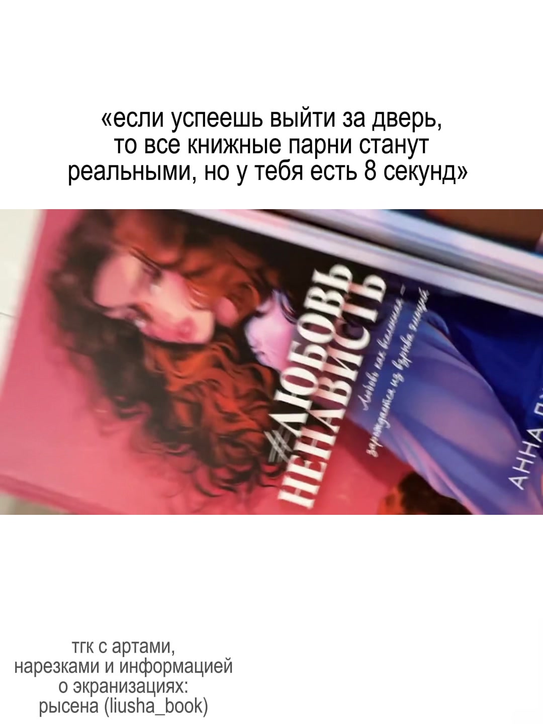 @𓂃𑁯ᰍ тгк: рысена 🫂 ੭੭ ᜔