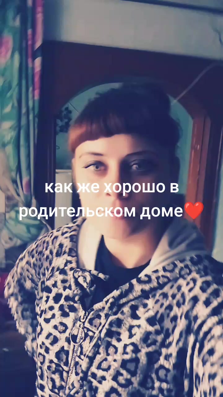 @Иринка