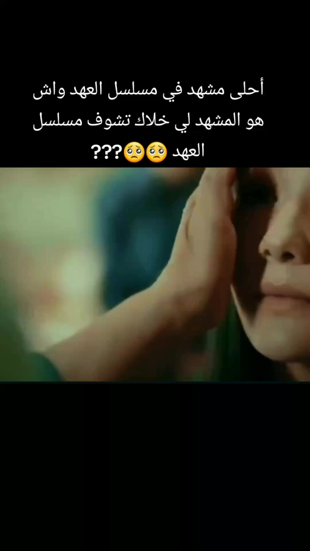 @malak najma
