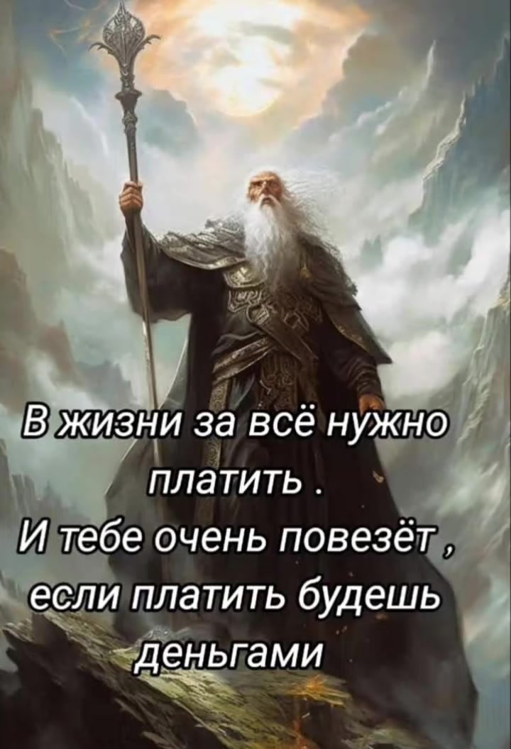 @Елена