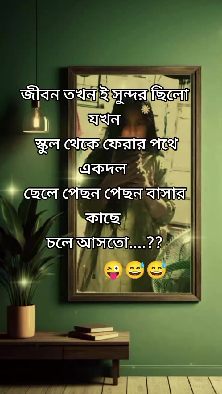 @Smrity islam đ§đŠ