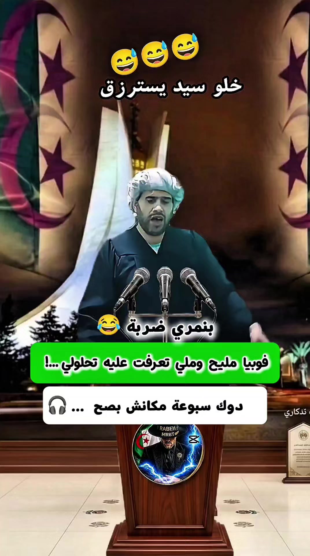 @RABEH♧★MR★18