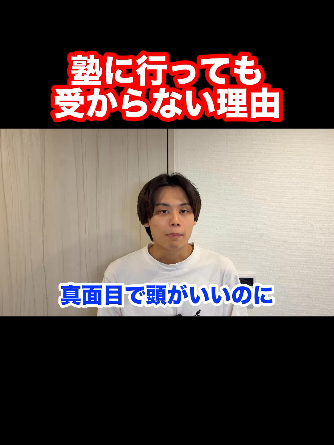 @大学受験のりん