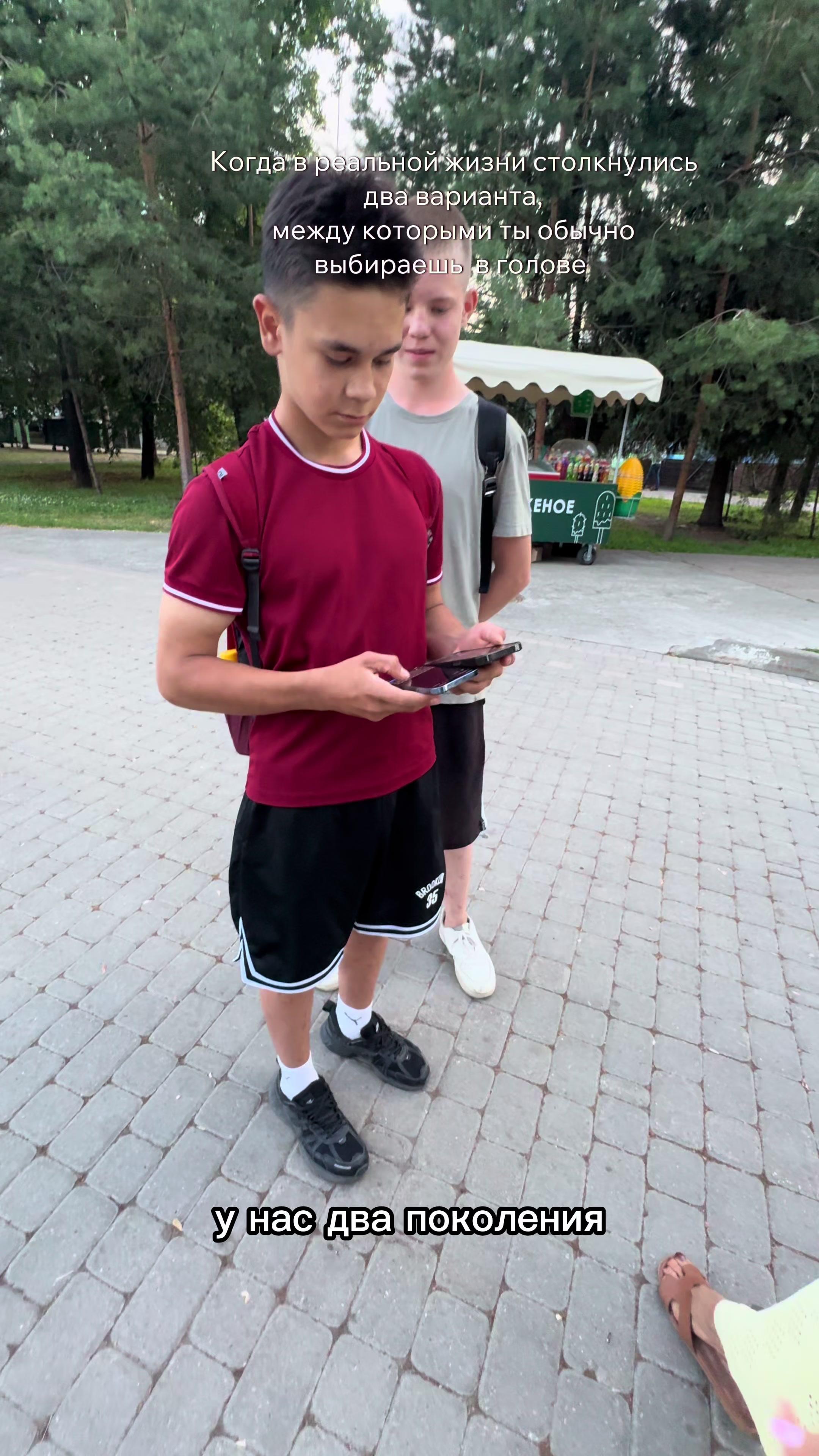 @Ари или та самая Триша