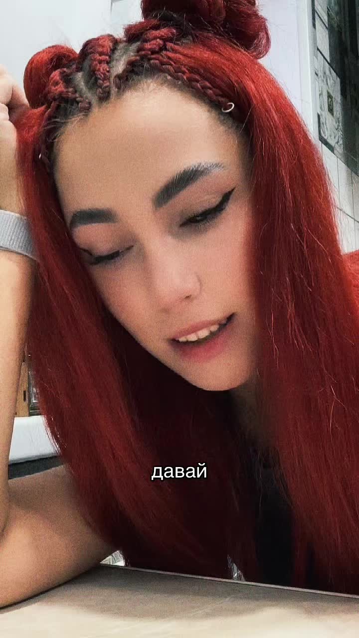 @Лина