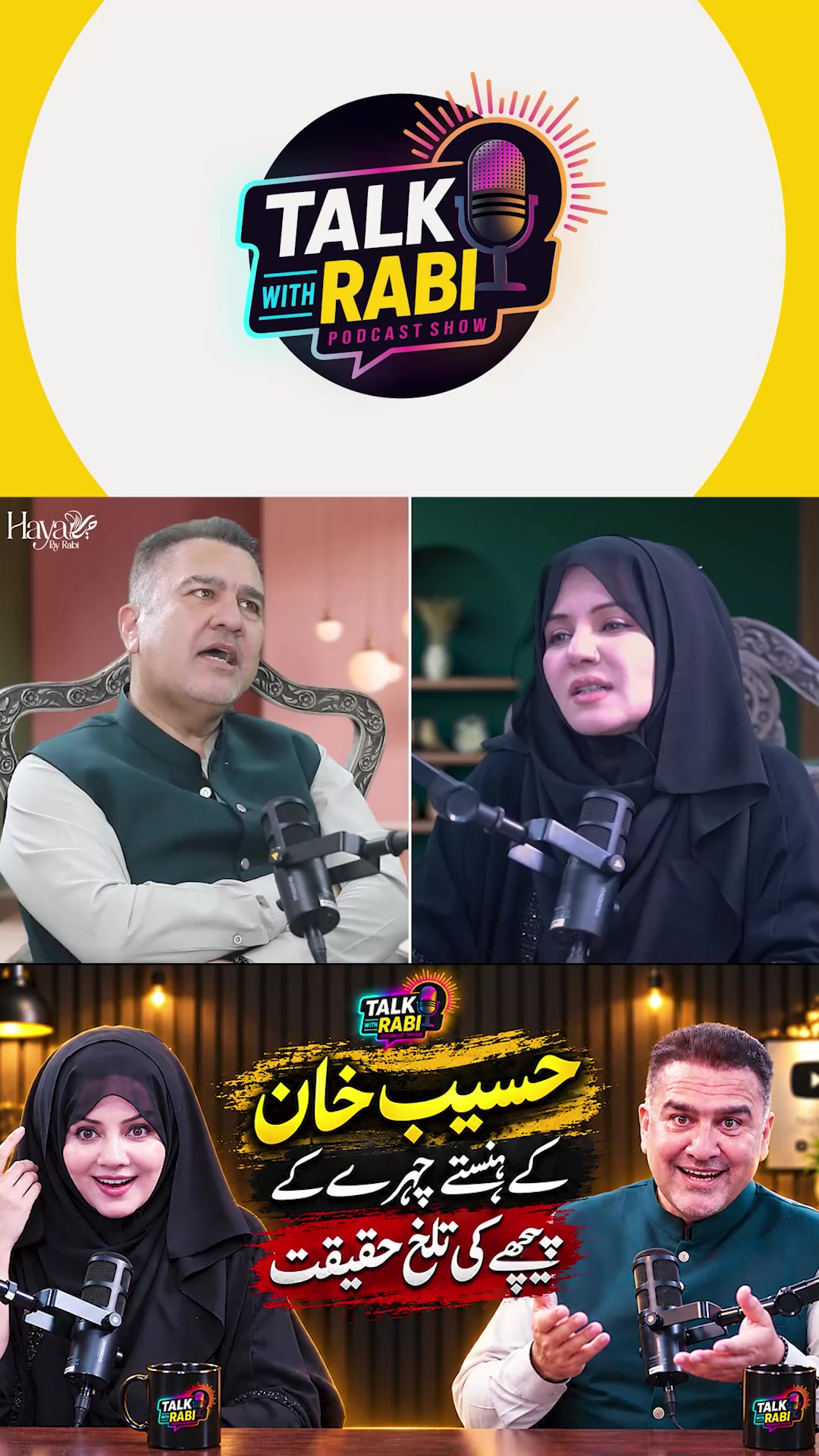 @Rabi Pirzada