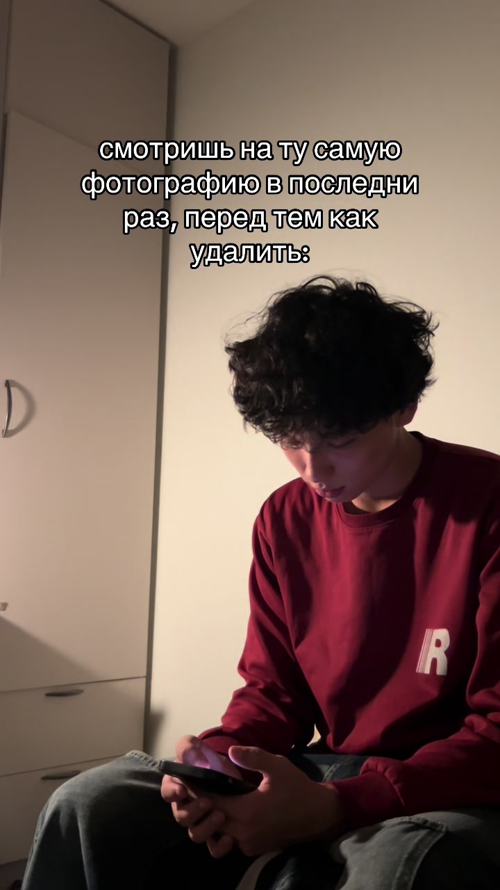 @социофоб