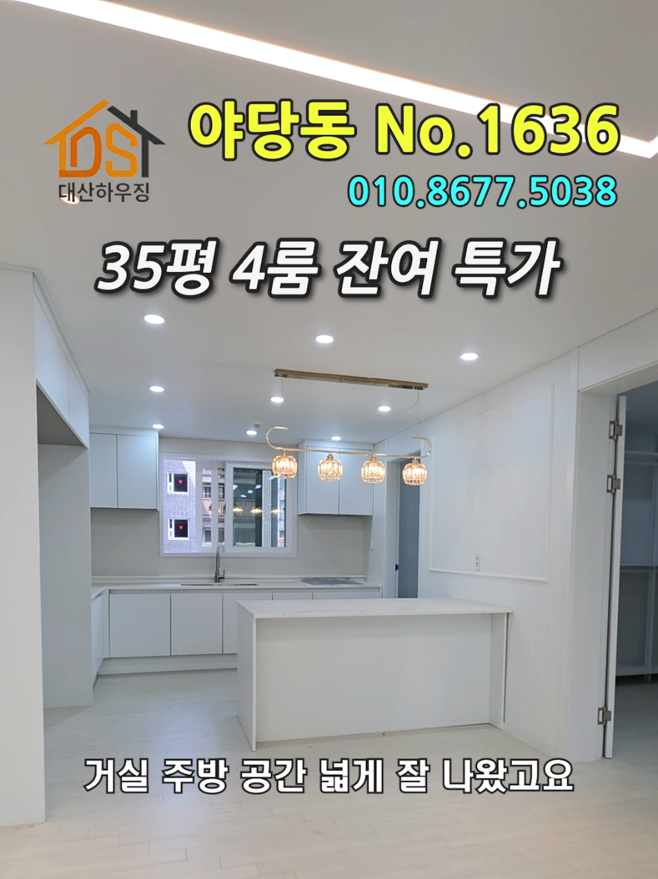 @대산하우징