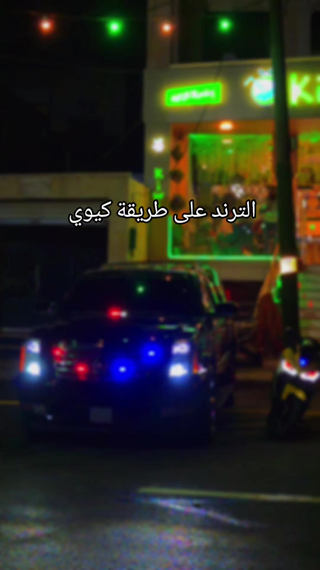 @عامر شيخاني الحساب البديل