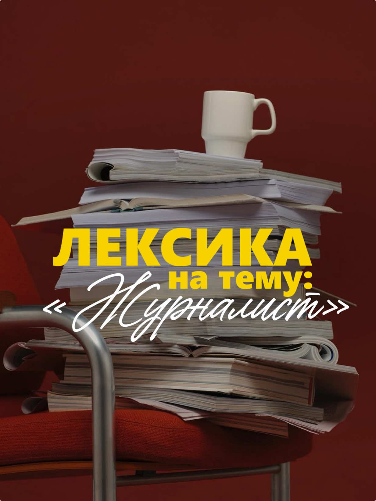 @🇬🇷ГРЕЧЕСКИЙ | GREEK 🇬🇷