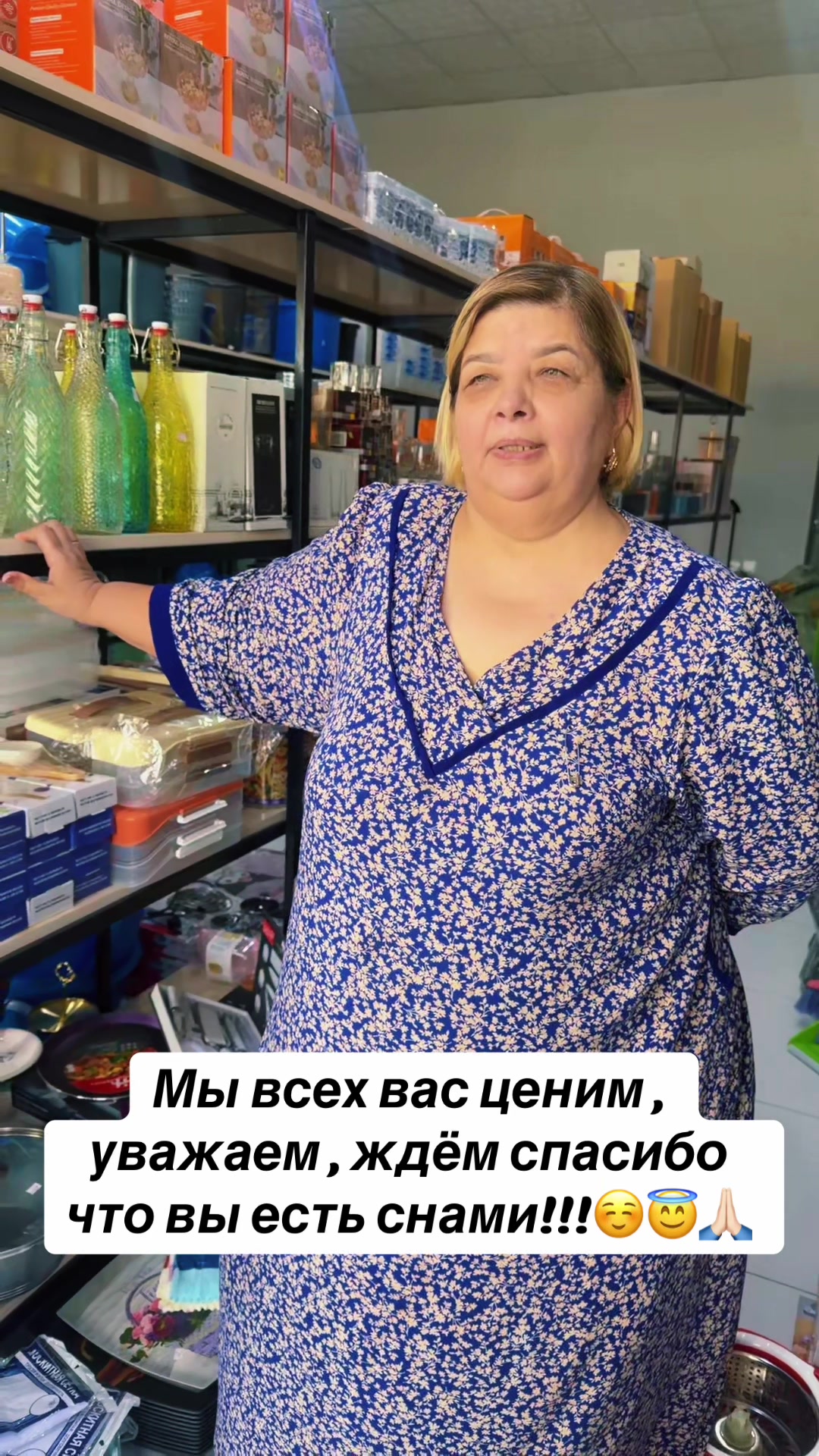 @lebap_belent_home