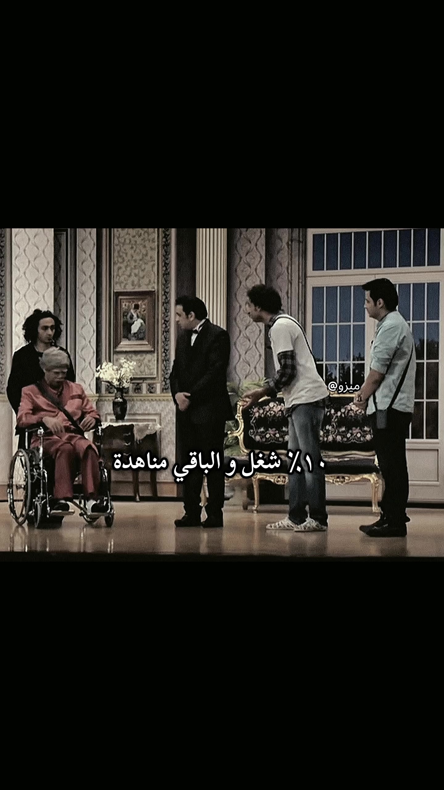 @عايز تغيظه هاتله (ميزو)