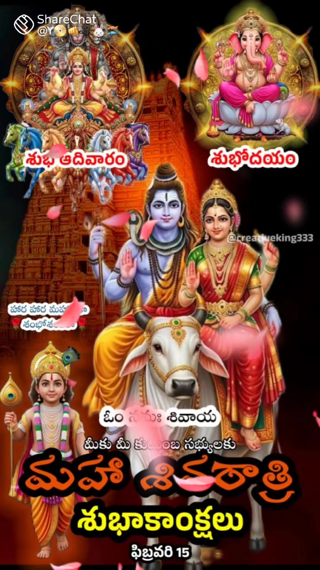@praveen@sonu@naveen