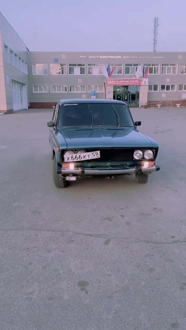 @perm_2106