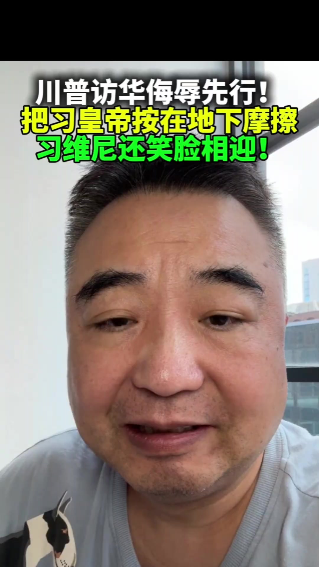 @奇点思维