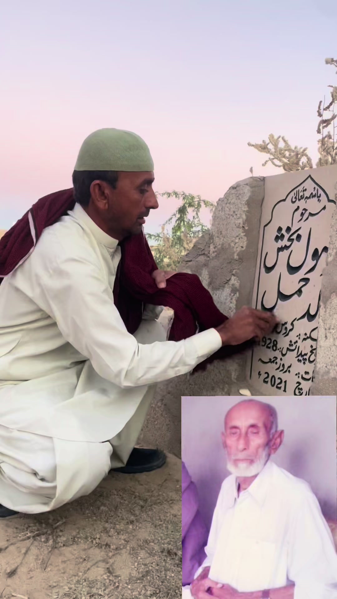 @Allah Dad Bahram