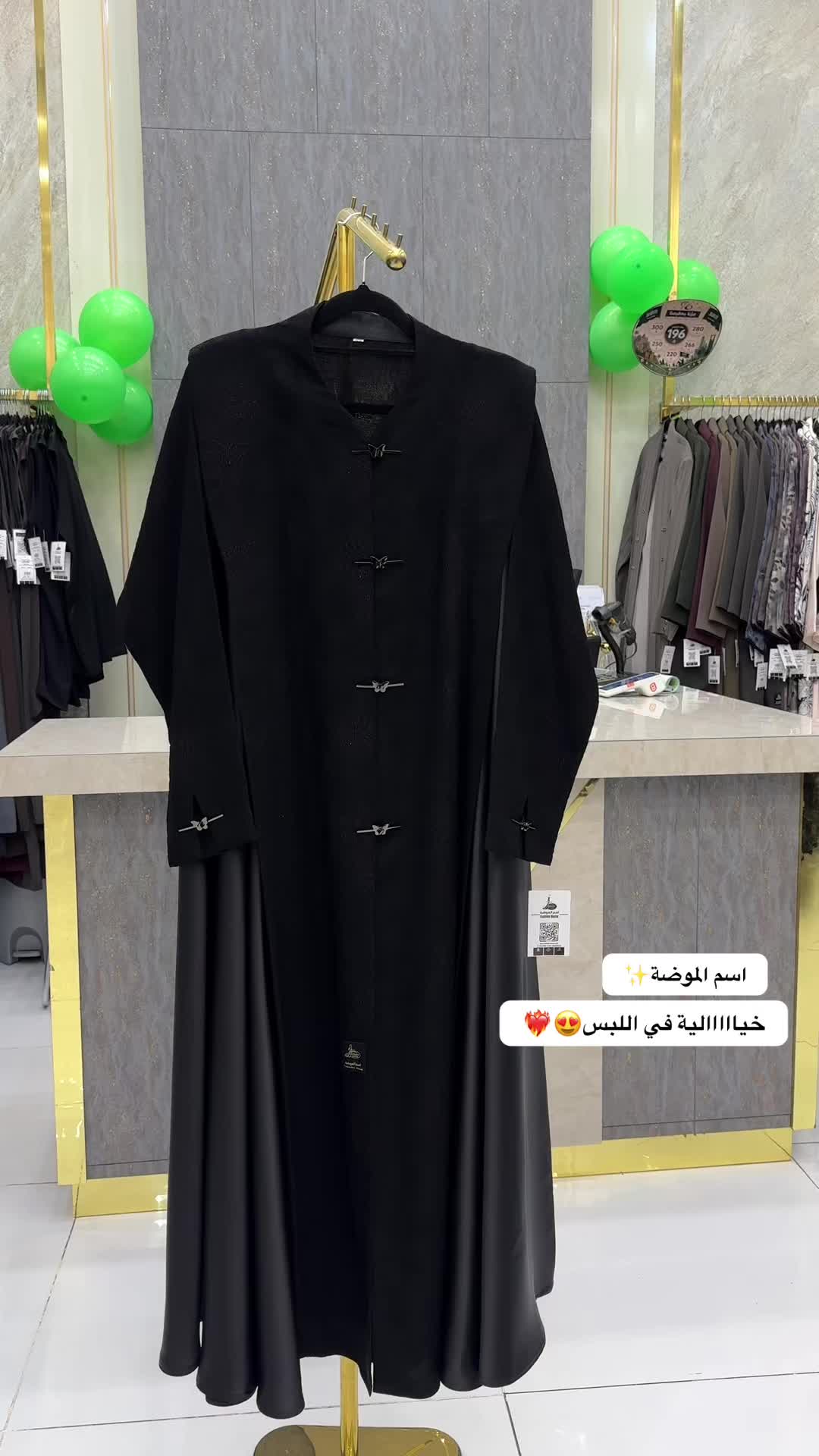 @عبايات اسم الموضة