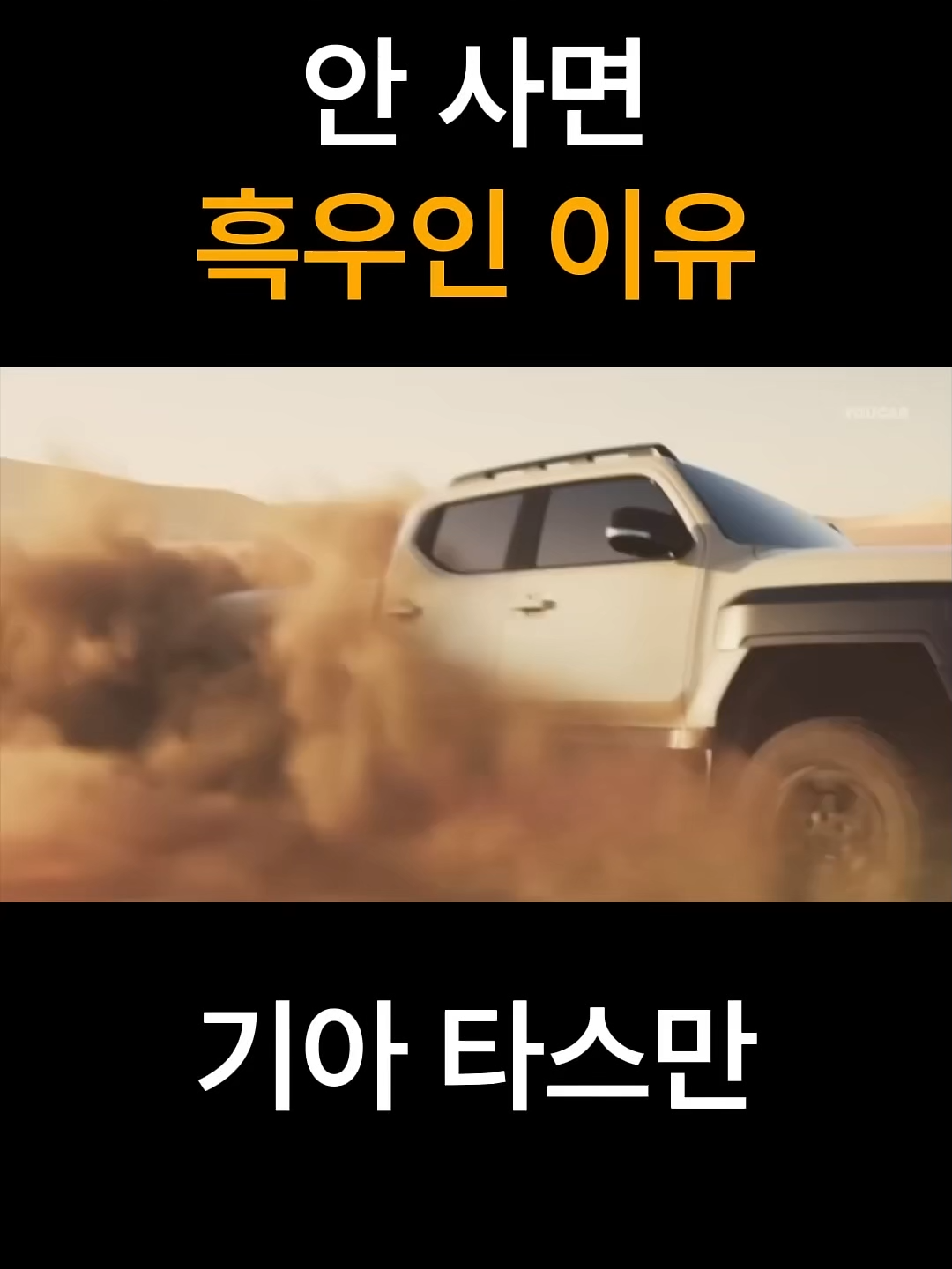 @supercar_초코