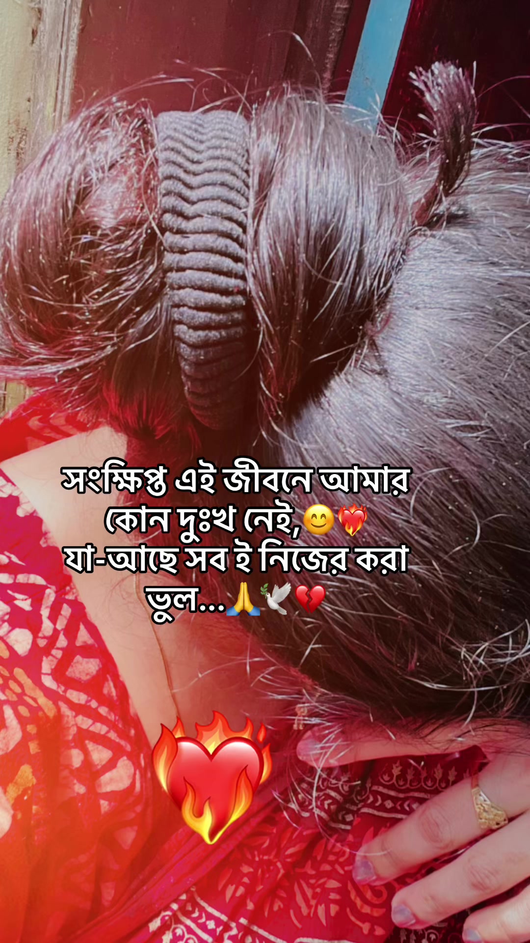 @🍂🤍মায়া🥀🍀