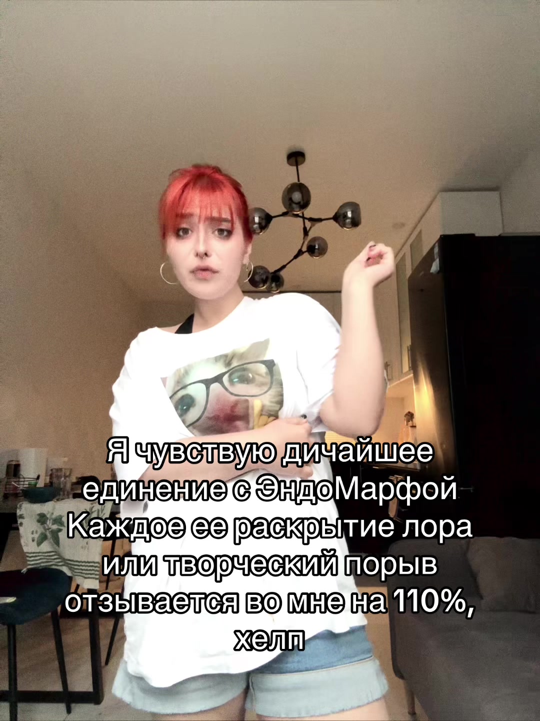 @рин