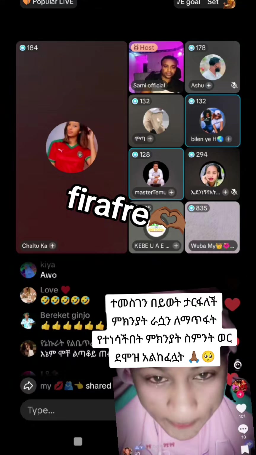 @firafre❤️🦋🍒🍓🥭