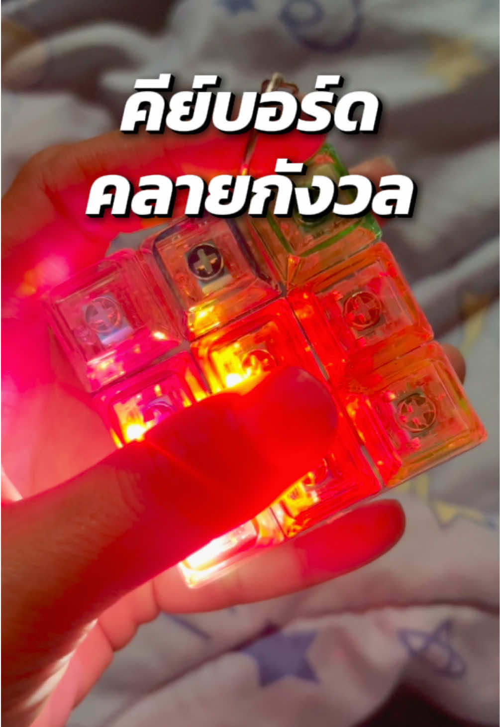 @โอนิอยากไป 🍒