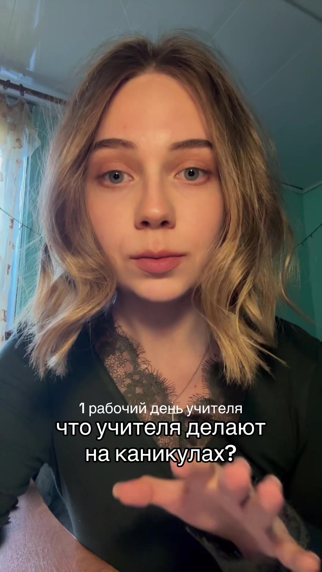 @виктория домбровска