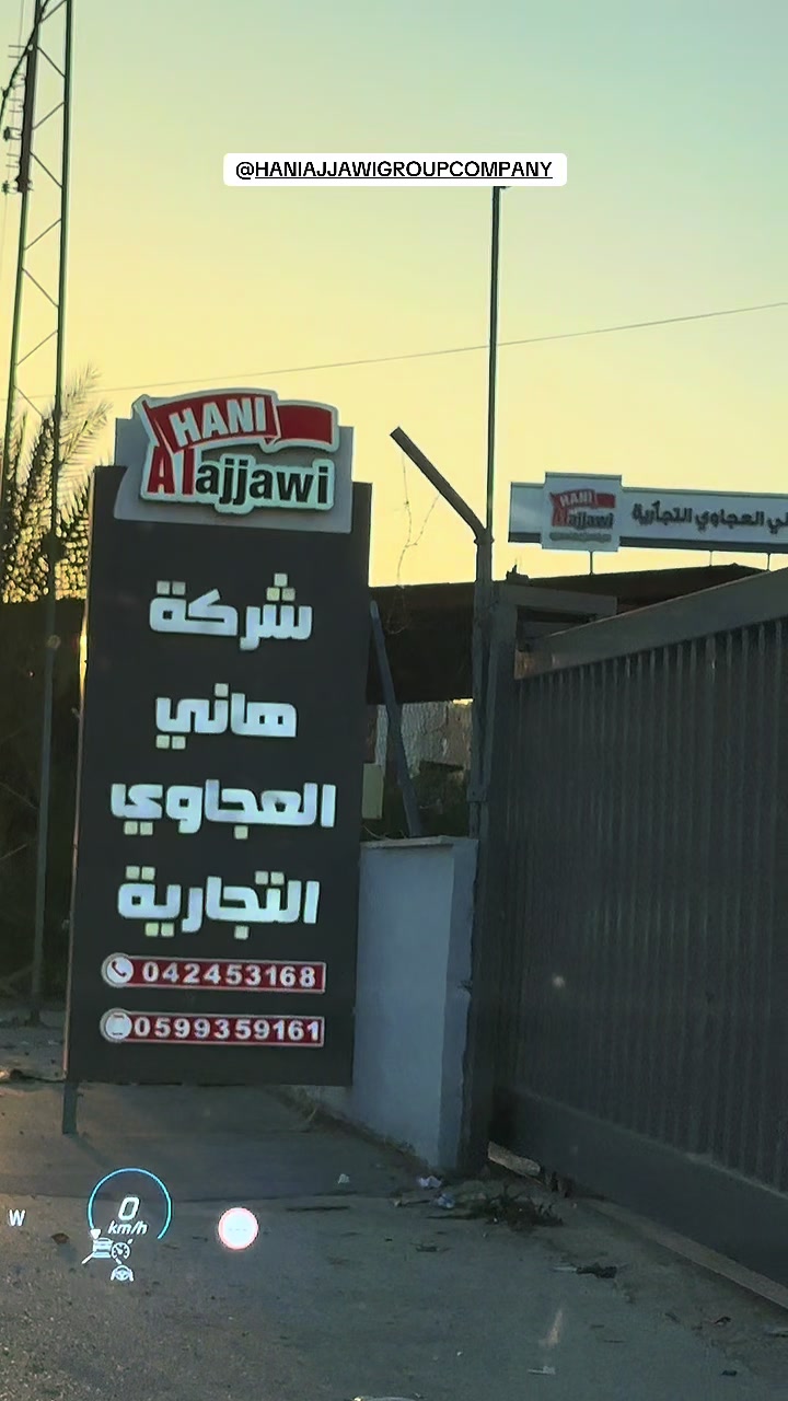 @YUSUF AJJAWI