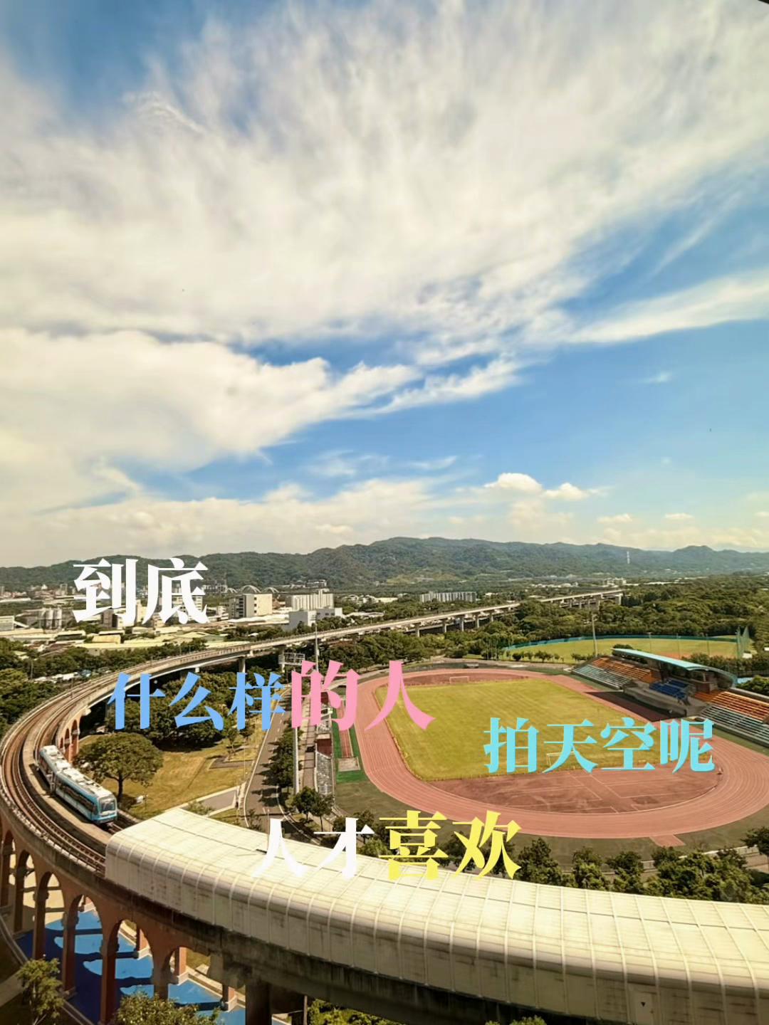 @艾咪愛旅行🍁