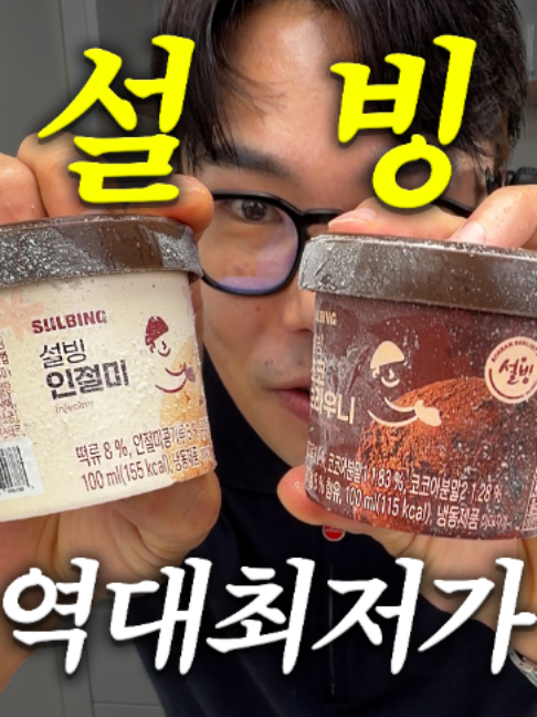 @해운대송사장