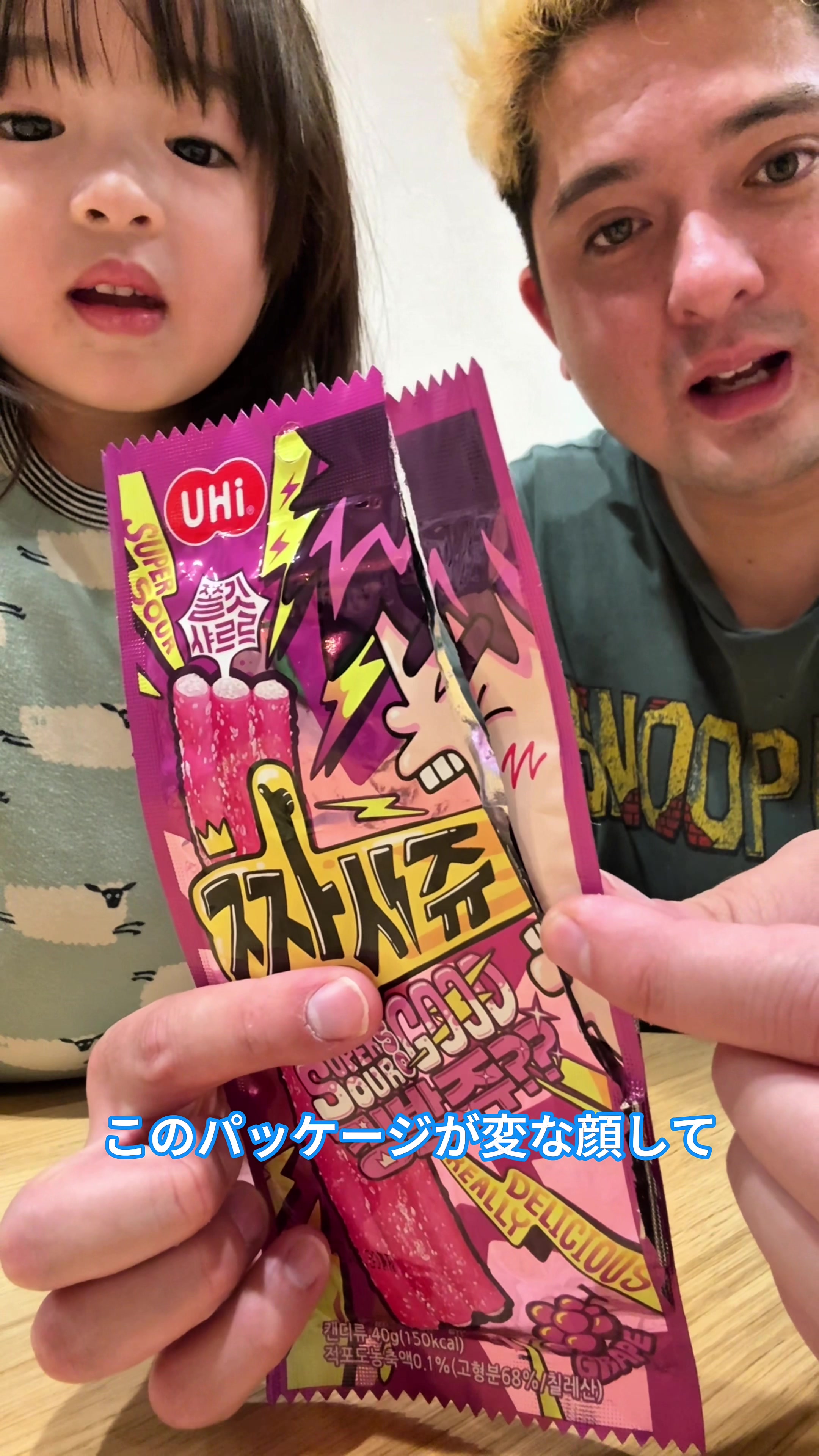 @SAMBA君【サンバ夫婦】