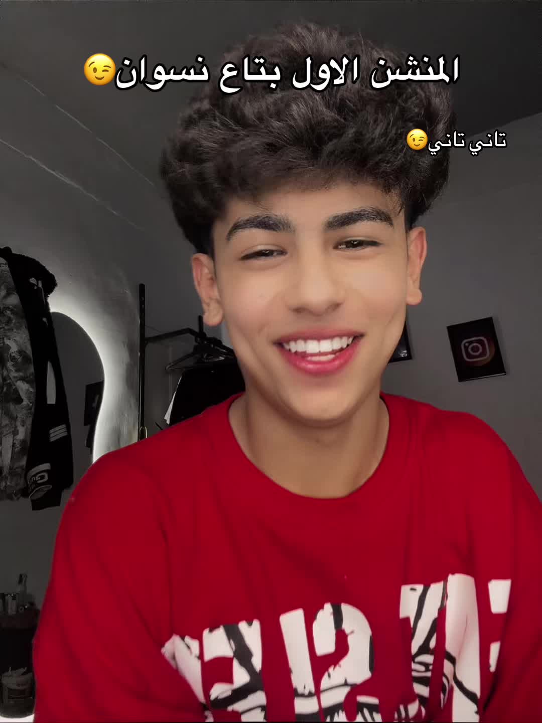 @صيني العسليه💕🫀
