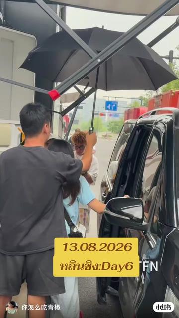 @ติ่งซีรีย์เถียนซีเวย🍩🍩