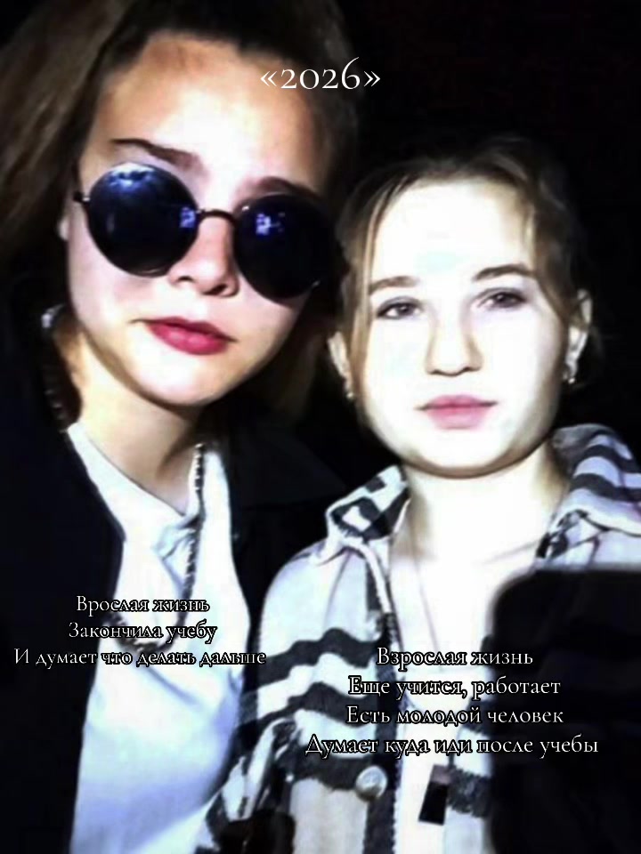 @Новикова 💗