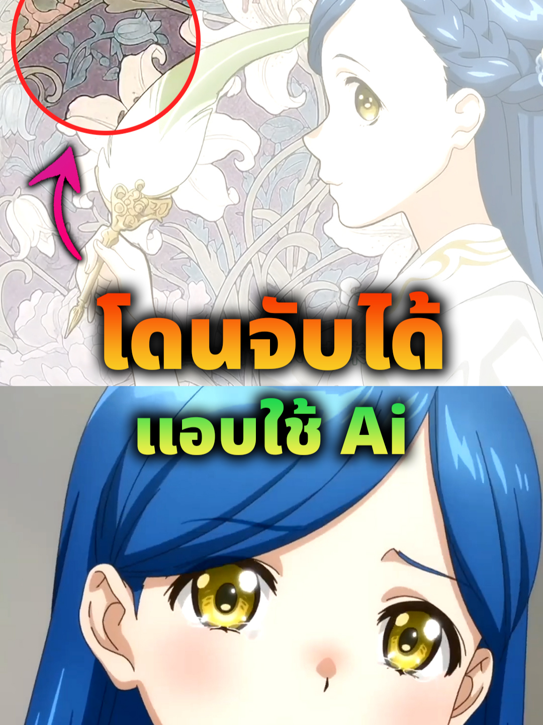 @ANIMATEXT
