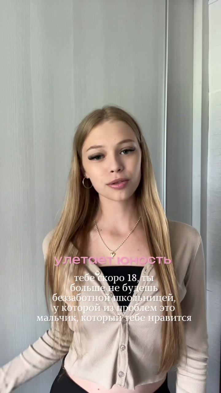 @Таня🩷