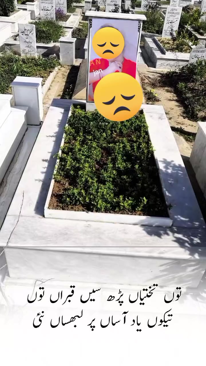 @Mera my jan❤️😘🥰