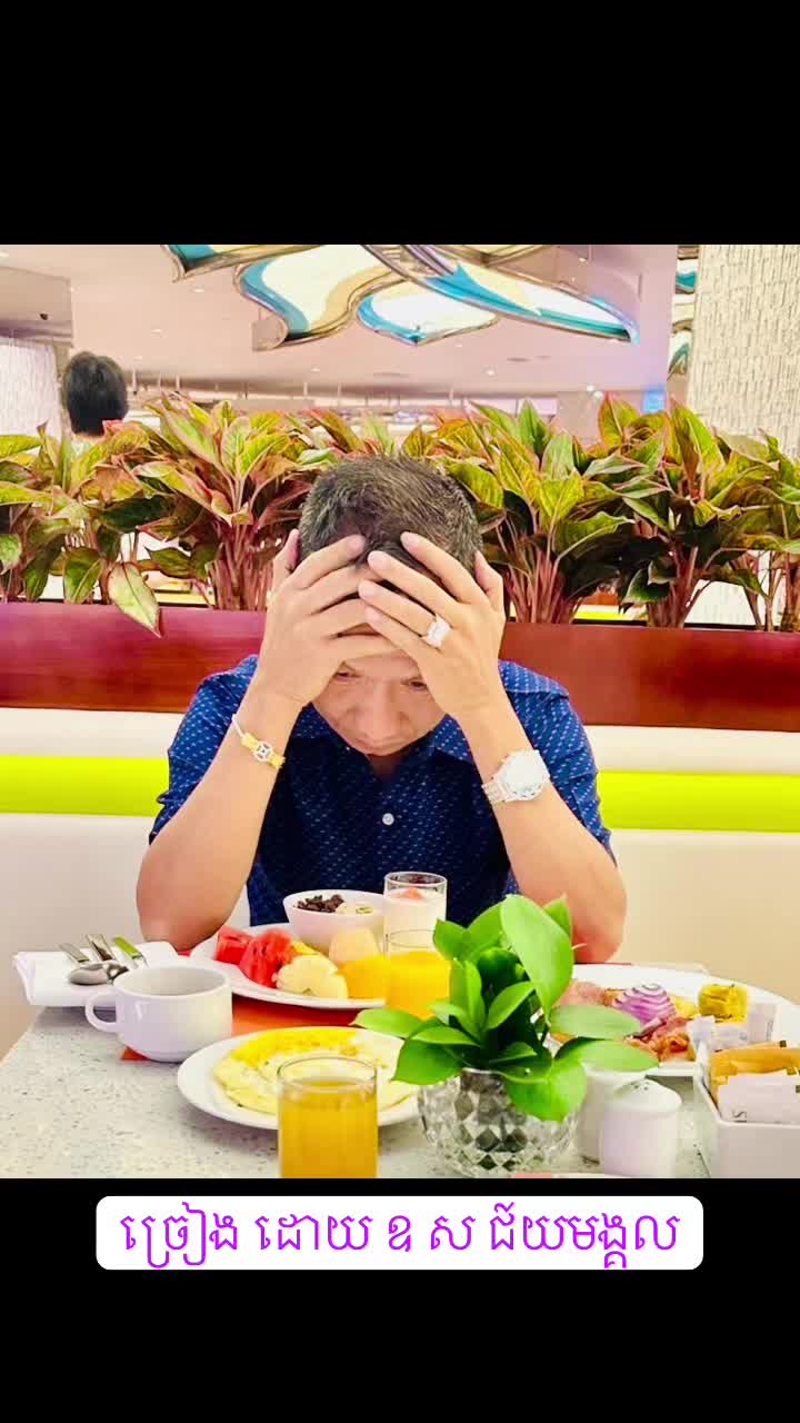 @@ ធម្ម ជាមង្គល ដ៏ប្រសើ
