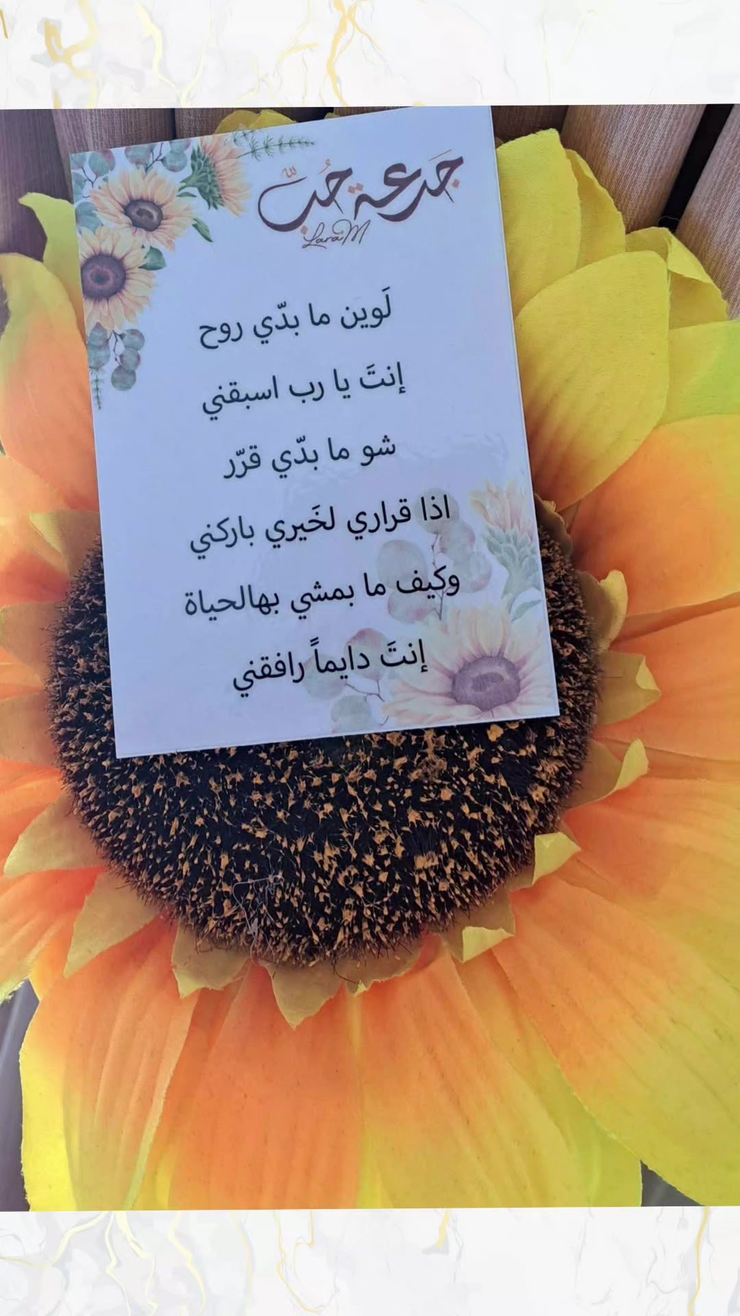 @jar3it_7ob@laramaghariki